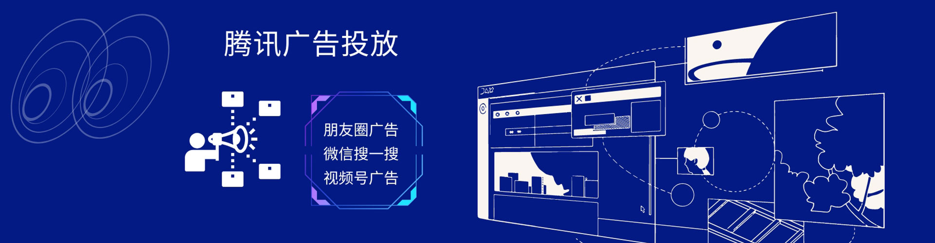 凌海百度广告竞价